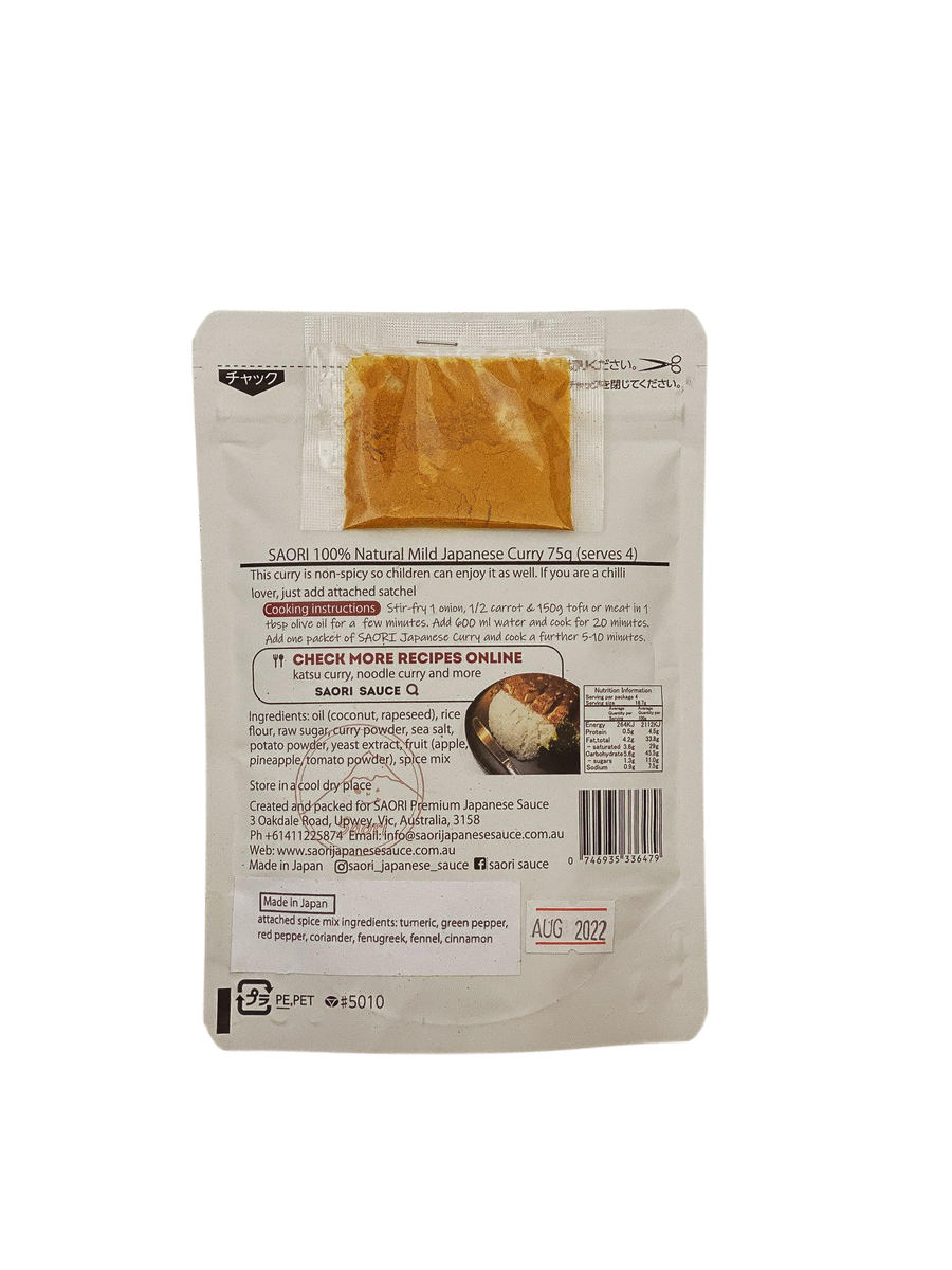 SAORI 100% Natural Japanese Curry | 75G | Japanese Groceries