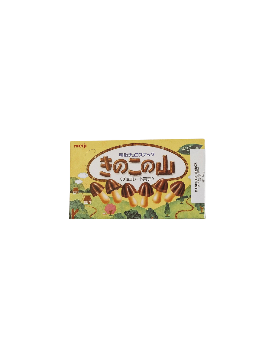 MEIJI KINOKO NO YAMA CHOCOLATE BISCUIT | 66G | Japanese Groceries