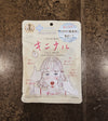 KOSE CLEAR TURN SORRY BARE SKIN KININARU MASK | 7PC