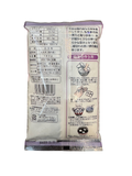 SHIRATAMA MOCHI FLOUR | 150G