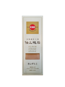 KING SHARPENING STONE - GRIT 6000