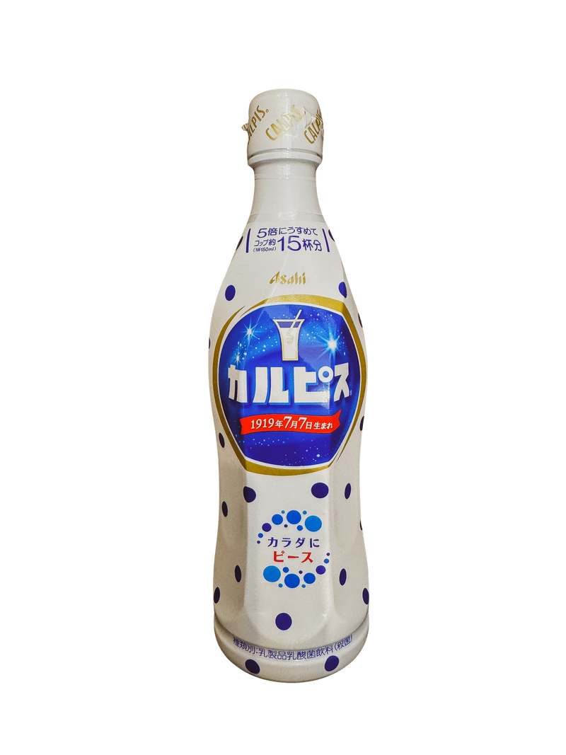 Calpis Original Concentrate | 470ML | Japanese Grocery - Haiku Future