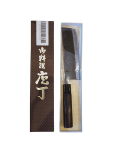 SEISUKE WHITE STEEL KUROUCHI NAKIRI 165MM BURNED CHESTNUT HANDLE