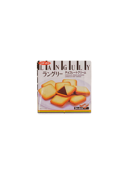 Ito Seika Languly Chocolate Biscuit | Japanese Groceries - Haiku
