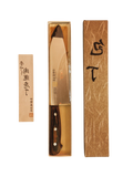 ISEYA MOLYBDENUM SANTOKU 180MM MAHOGANY HANDLE-KNIVES-ISEYA-haiku future