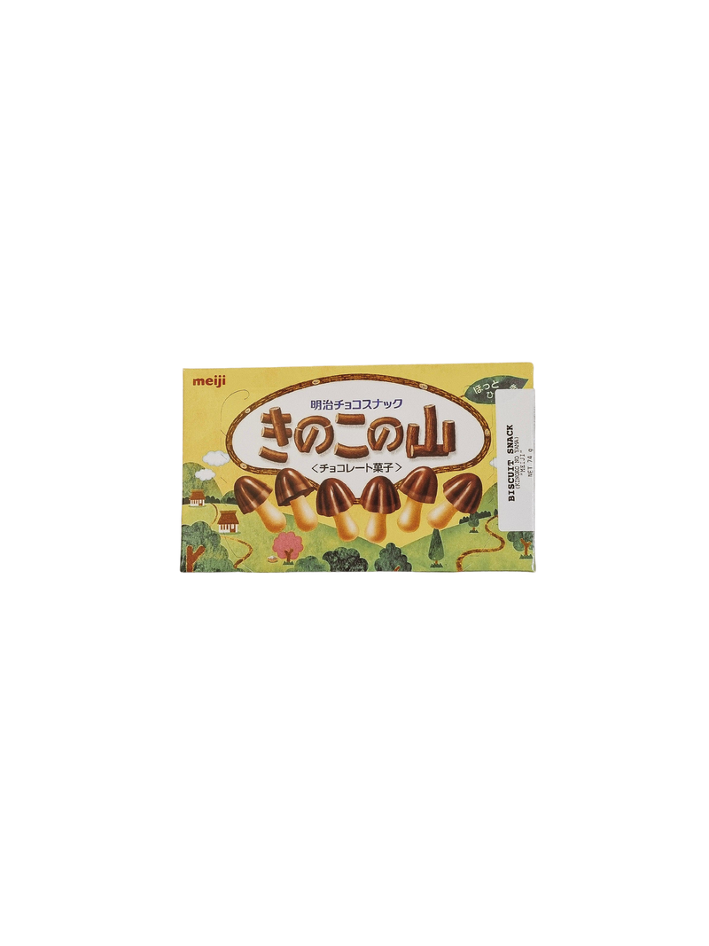 MEIJI KINOKO NO YAMA CHOCOLATE BISCUIT | 66G | Japanese Groceries