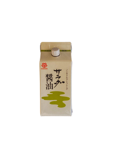 KAMADA SALAD DRESSING | 200ML-DELI-KAMADA-haiku future