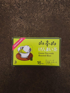 GENMAICHA TEA BAGS | 16PK-JAPANESE GROCERY-YAMAMOTOYAMA-haiku future