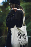 HAIKU X INKBOY TOTE BAG