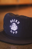HAIKU X INKBOY NATSU SURF CAP