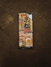 KYOTO MISO TONKOTSU RAMEN-JAPANESE GROCERY-ITSUKI-haiku future