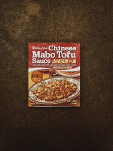 MABO TOFU SAUCE MILD | 150G-JAPANESE GROCERY-HOUSE FOODS-haiku future